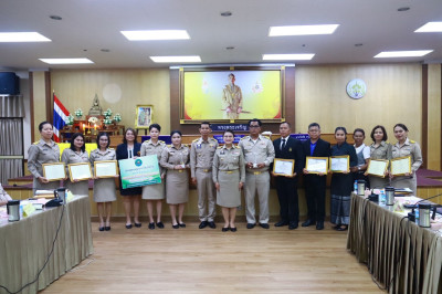 ประชุมคณะกรมการจังหวัดระนอง หัวหน้าส่วนราชการ ... พารามิเตอร์รูปภาพ 1